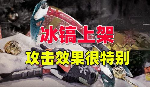 暗区突围爆料最新近战,近战武器新爆料，战场格局再掀风云