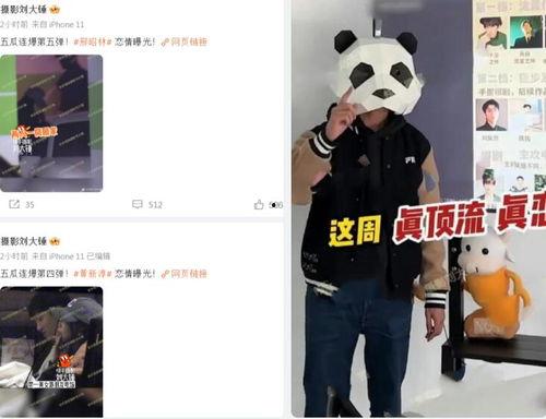 何大锤最新爆料新闻,最新爆料事件深度解析