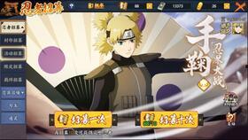 火影忍者达鲁伊最新爆料,达鲁伊揭秘，全新剧情走向曝光！