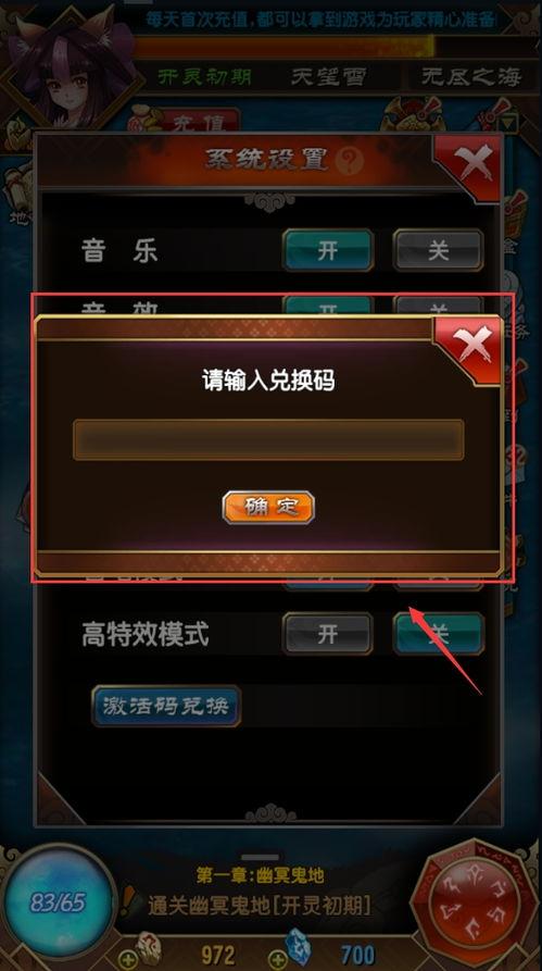 礼包兑换码最新爆料,热门爆料抢先看！