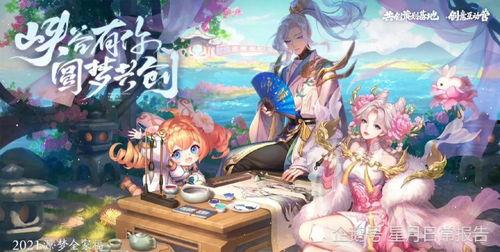 王者缘梦皮肤爆料最新版