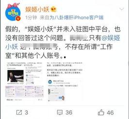 应星最新爆料是真的吗,真相揭秘，是真是假？