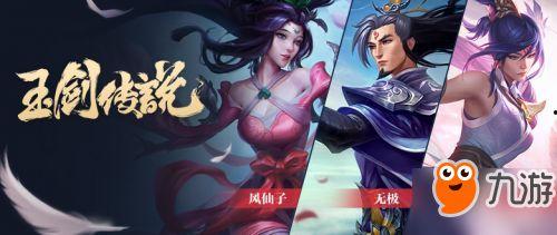 lol神话皮肤最新爆料,神秘传说即将揭晓！